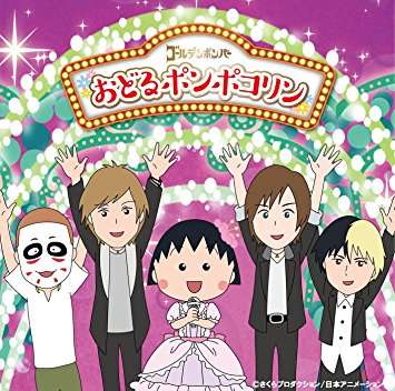 金爆・樽美酒研二がAV出演!?　タイトルは『白塗りに縛られた団地妻達2』!?!?