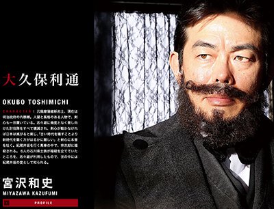 宮沢和史、いつか息子・氷魚と「島唄」を　俳優業にもエール「キャリア積んで」
