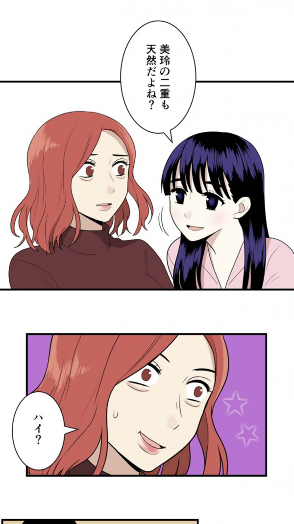 【漫画・アニメ】友達になりたくないキャラ