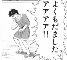 【実況・感想】犯人に告ぐ！盗聴盗撮　怒りの追跡バスターズ第5弾今夜も女の敵は許さない!!