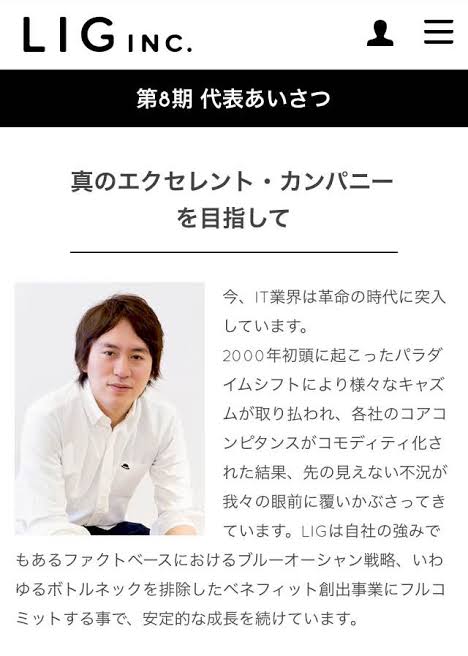 ビジネスぶった人がよく使ってる言葉を語ろう