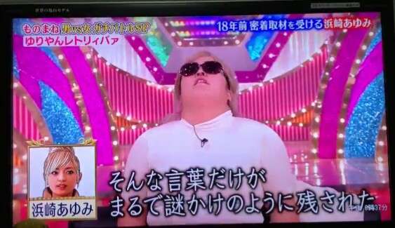 浜崎あゆみ、「笑いながら涙を拭って…」意味深投稿が憶測呼ぶ