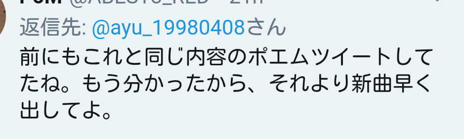 浜崎あゆみ、「笑いながら涙を拭って…」意味深投稿が憶測呼ぶ