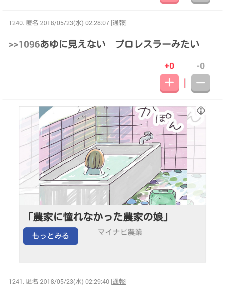 浜崎あゆみ、「笑いながら涙を拭って…」意味深投稿が憶測呼ぶ