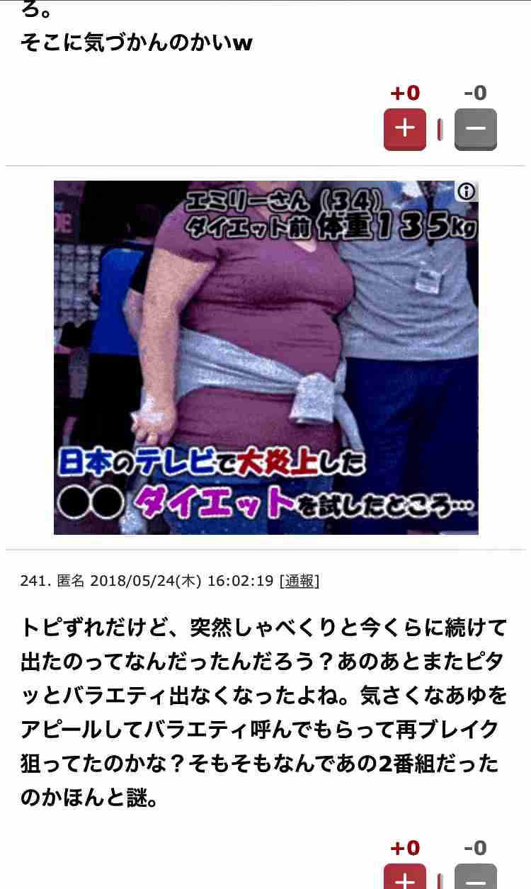 浜崎あゆみ、「笑いながら涙を拭って…」意味深投稿が憶測呼ぶ