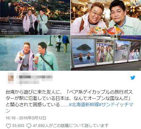 サンドウィッチマンら“直球なコンビ愛”も話題　仲良しコンビの需要が続く理由