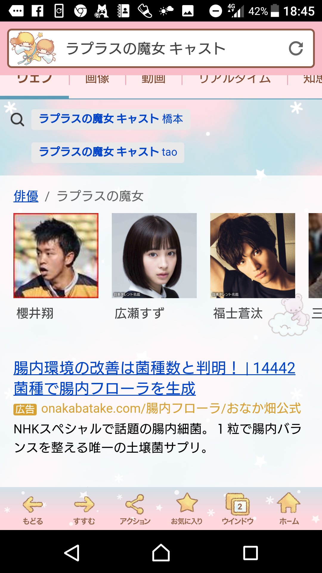 櫻井翔&広瀬すず、『ラプラスの魔女』続編「ぜひやりたい」 太宰府天満宮でヒット祈願