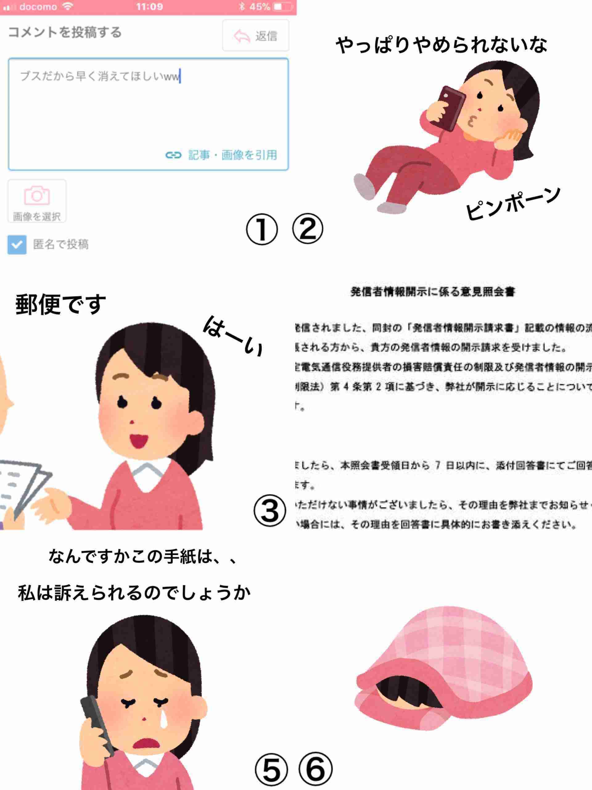 櫻井翔&広瀬すず、『ラプラスの魔女』続編「ぜひやりたい」 太宰府天満宮でヒット祈願