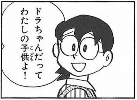 理想の母親像