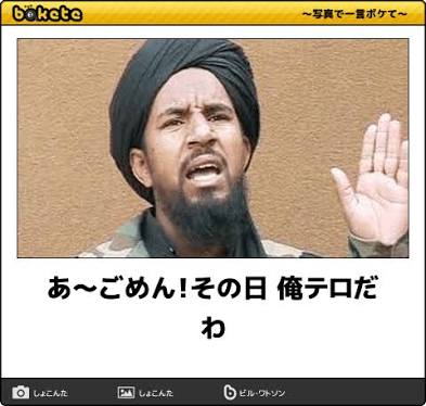 もしも世界が一つのクラスだったら