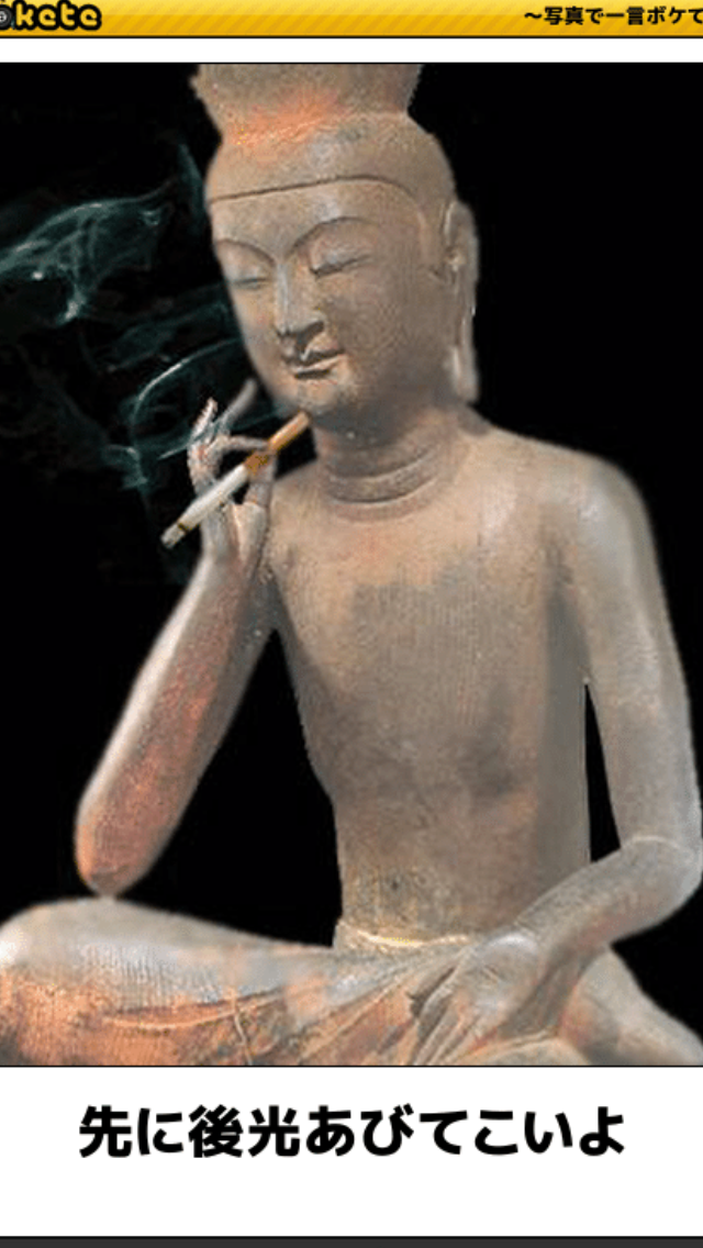 もしも世界が一つのクラスだったら