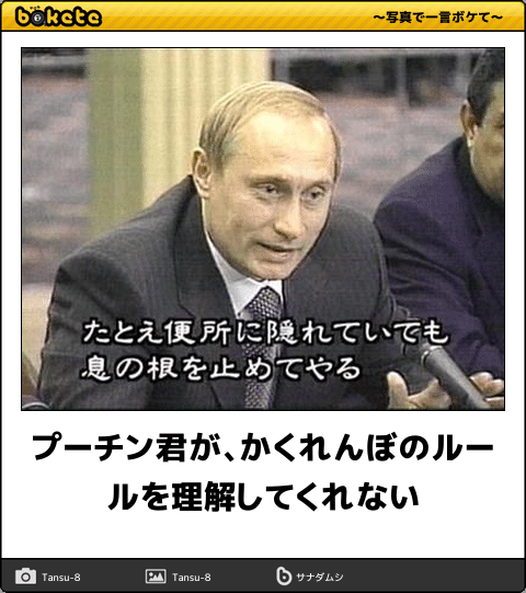 もしも世界が一つのクラスだったら