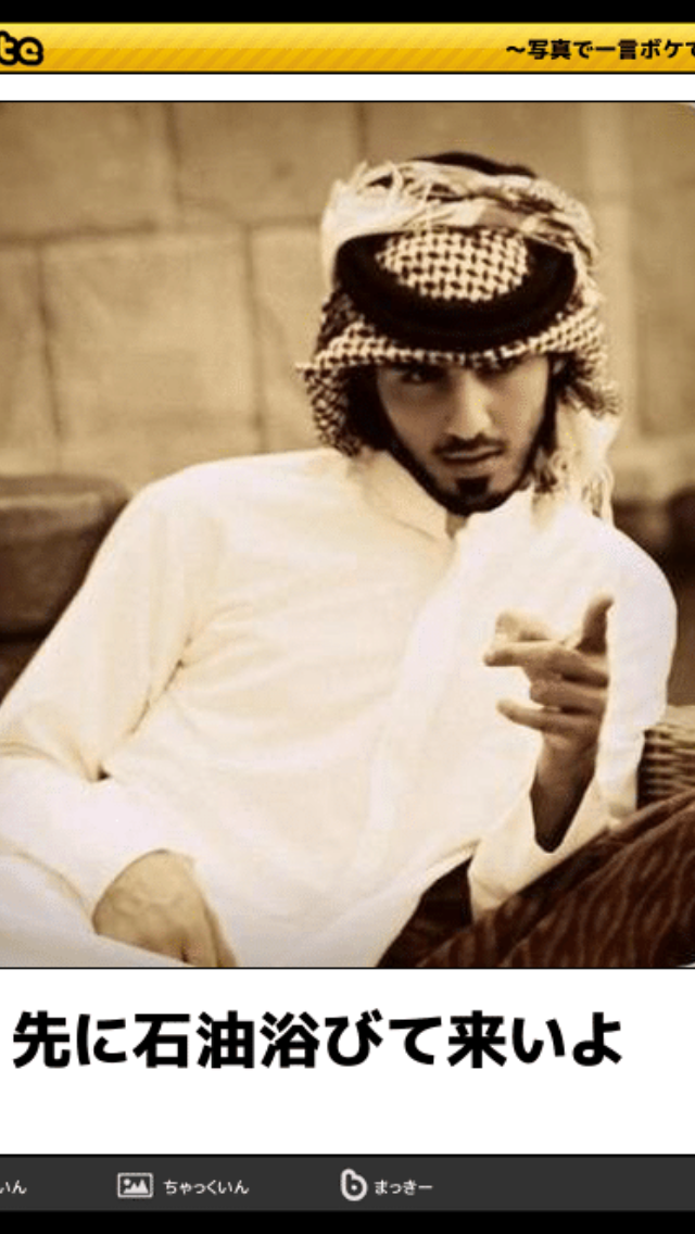 もしも世界が一つのクラスだったら