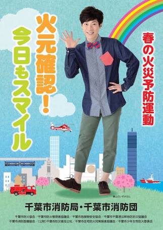 横山だいすけ、デビューイベントに2500人あつまった