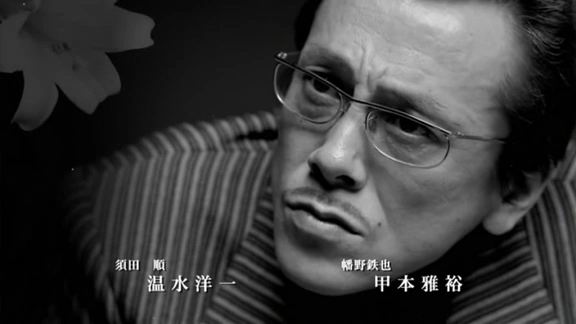 「富豪刑事」見てた人