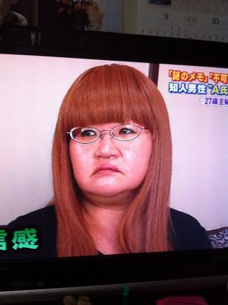 画像を見て、ある芸能人が頭に浮かんだらプラス