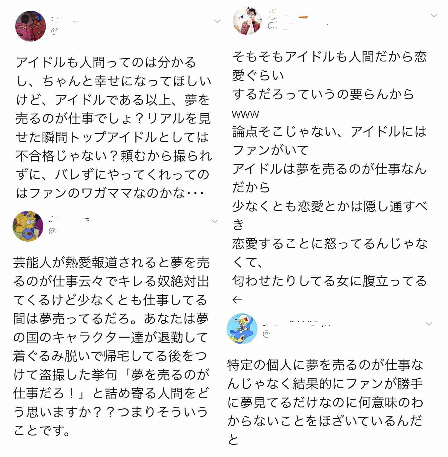 A.B.C-Z橋本良亮が「肉フェス」でデートか Twitterに写真が流出