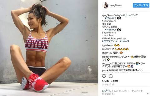 ローラ、美ヒップの秘訣は？ ハードなトレーニングに反響