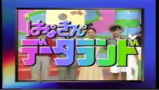 再放送で見たいバラエティは?