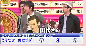 再放送で見たいバラエティは?
