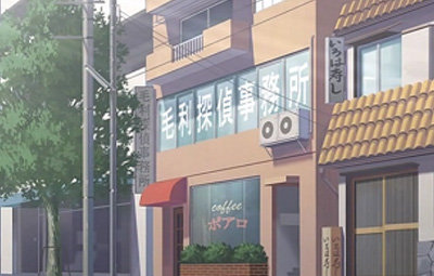 自宅から一番近いお店は何ですか？