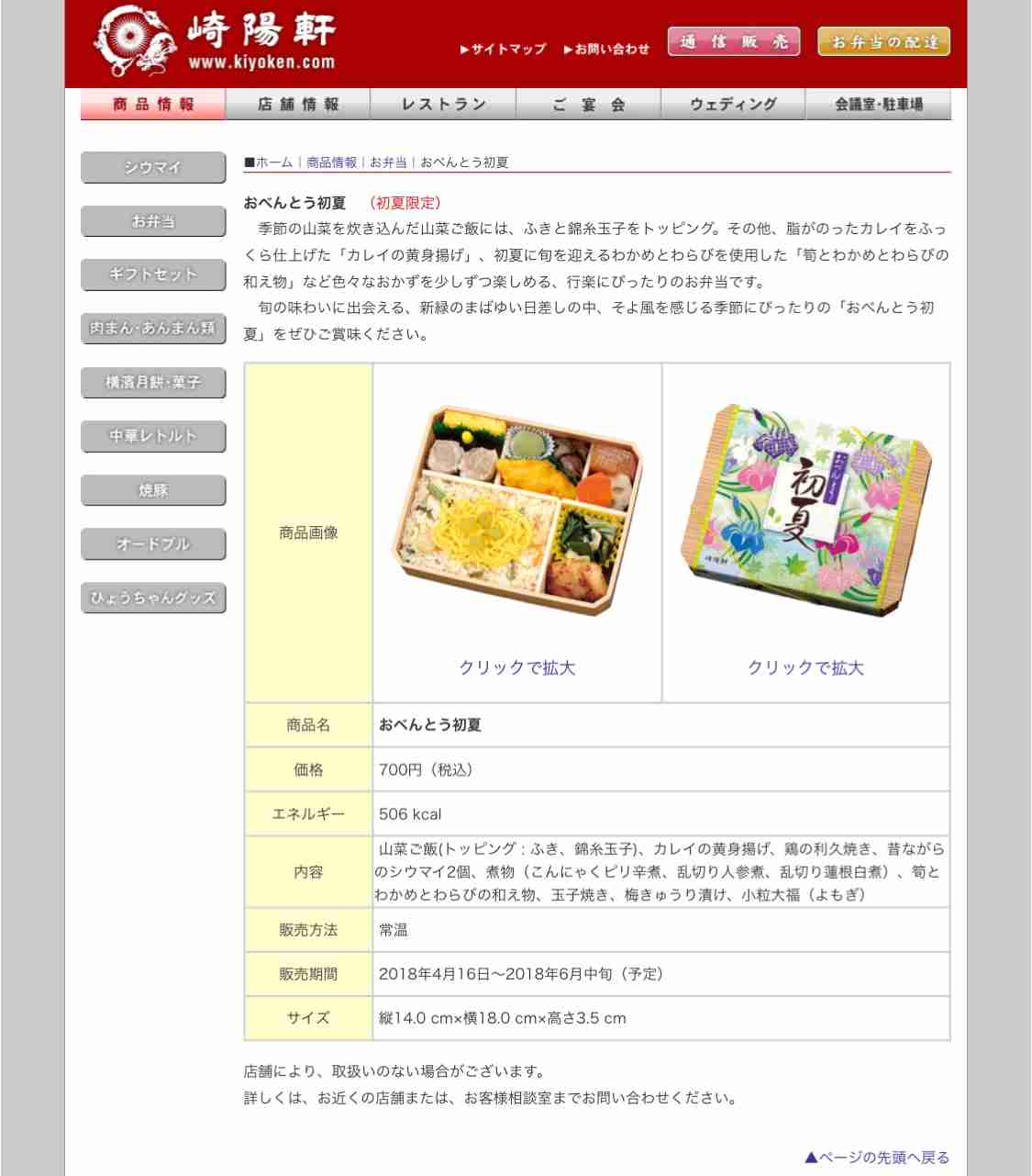 ○○と言えば○○が定番だけどこれもお勧めだよ。