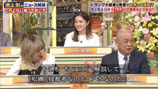 やらせだと思うテレビ番組