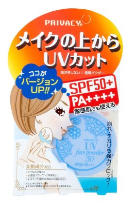 ルースパウダー何を使ってますか?