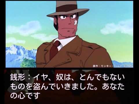 好きな刑事や探偵の画像を貼るトピ