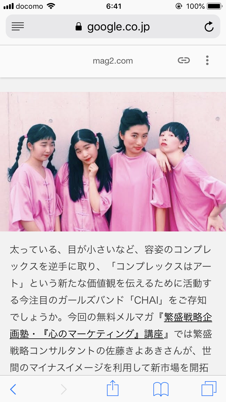 歌手にルックスは大事?