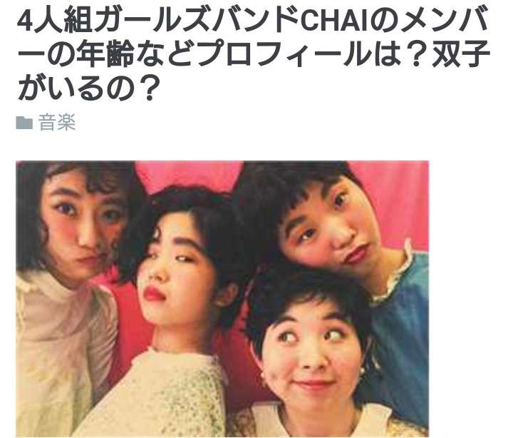 歌手にルックスは大事?