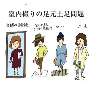 「エアポート投稿おじさん」が増殖中 20代女性からはブーイング？ 