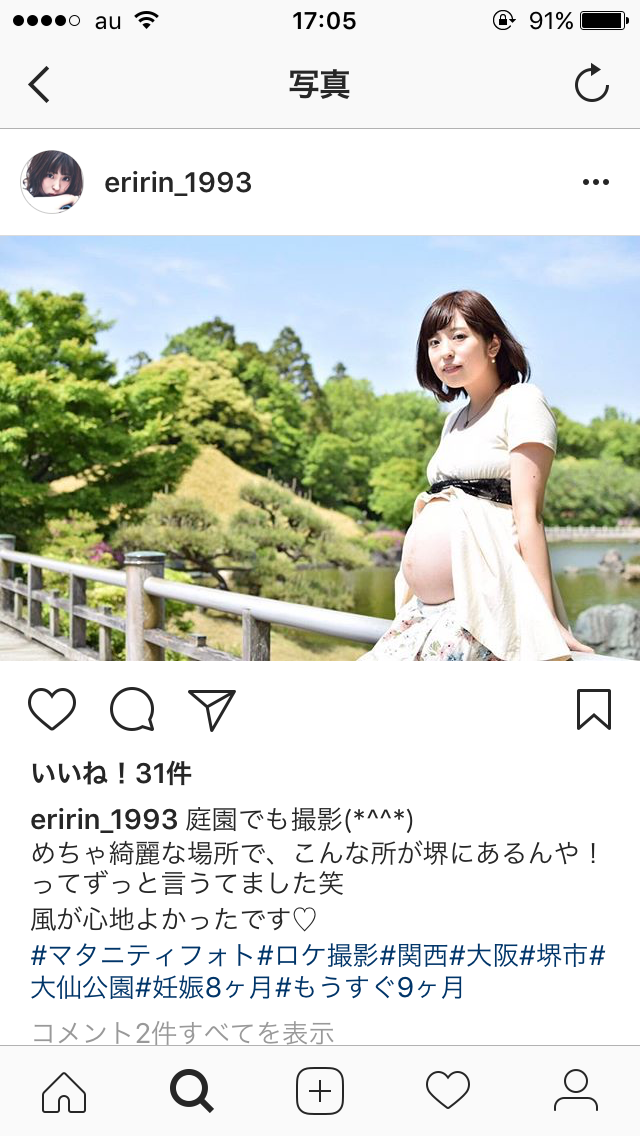 「エアポート投稿おじさん」が増殖中 20代女性からはブーイング？ 