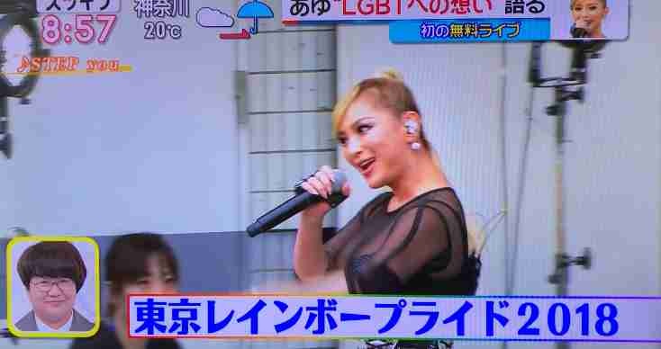 浜崎あゆみ、「可愛すぎる」珍しいメガネ姿の自撮りに絶賛の声が相次ぐ