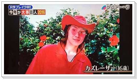 芸人・女芸人の私服が見たい