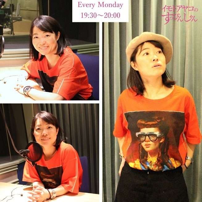 芸人・女芸人の私服が見たい