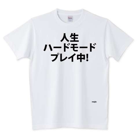 クリア出来なかったゲーム