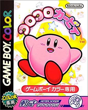 クリア出来なかったゲーム
