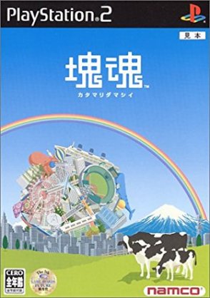 クリア出来なかったゲーム
