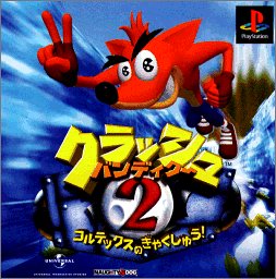 クリア出来なかったゲーム