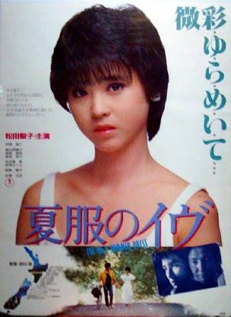 松田聖子さんの好きな曲！
