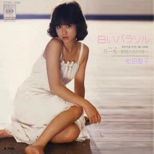 松田聖子さんの好きな曲！
