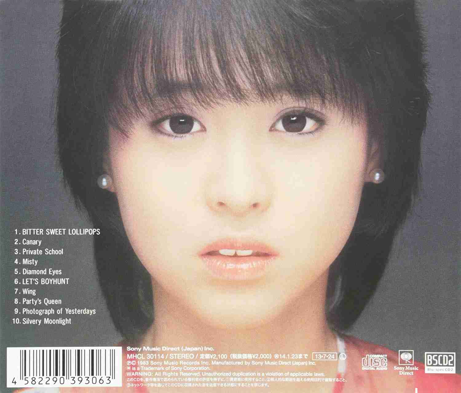 松田聖子さんの好きな曲！