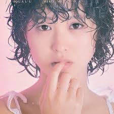 松田聖子さんの好きな曲！