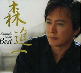 仮面ライダーなどに出演の俳優 覚醒剤使用容疑で逮捕
