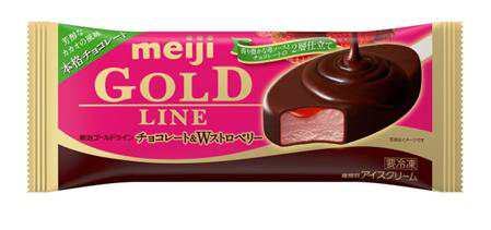 チョコ系のアイスが好きな方