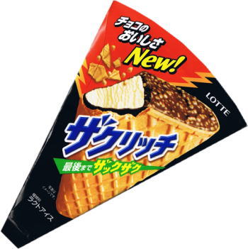 チョコ系のアイスが好きな方