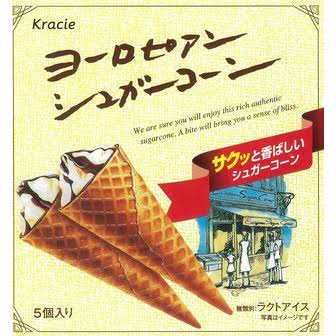 チョコ系のアイスが好きな方