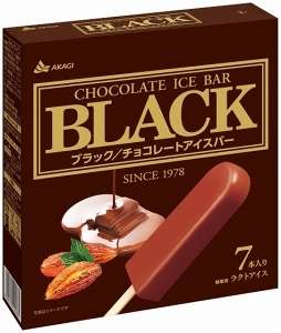 チョコ系のアイスが好きな方