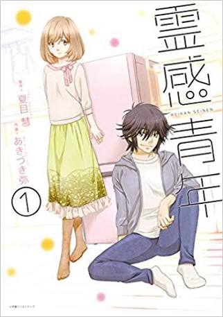 漫画家さんに一言！